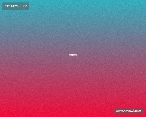 全运会比赛进程